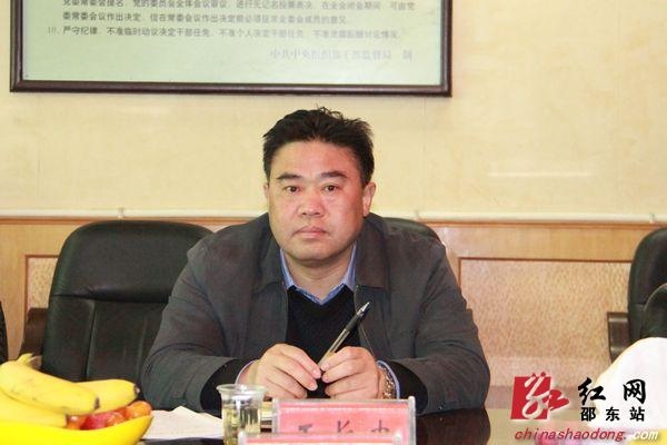 市长李兰君讲话邵阳市邮政局局长刘建军介绍相关筹备情况邵东县委常委