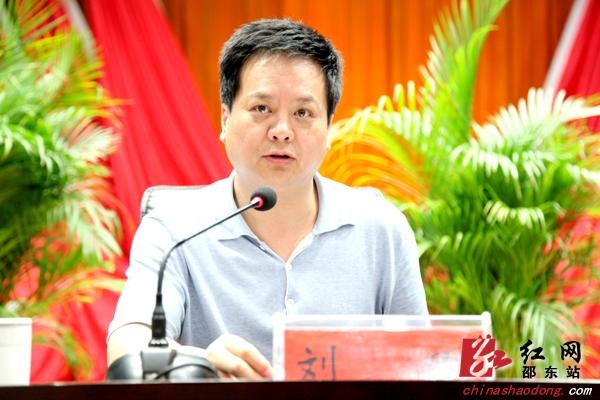 邵阳市委组织部副部长刘刚宣布邵东县委主要领导同志的职务调整原洞口