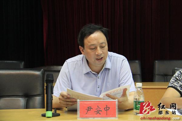 主任,民主评议县发改局工作组组长肖特群表态发言,县发改局局长邓成家