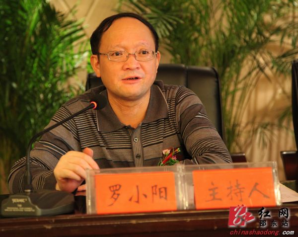 邵阳市文联党组书记,市外宣办,网宣办主任罗利民同志讲话红网总经理