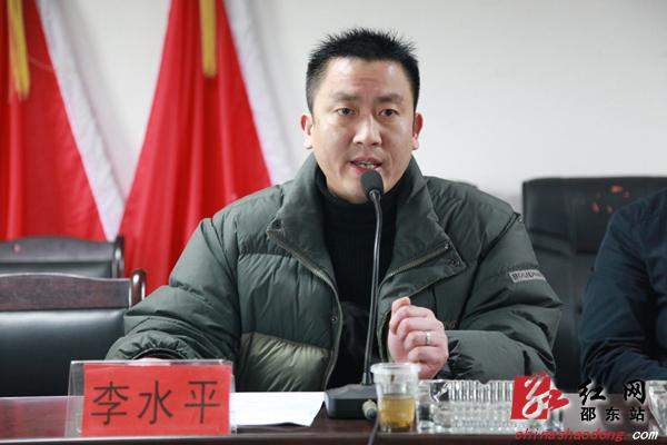 邵东县流泽镇党委副书记,镇长李水平作报告