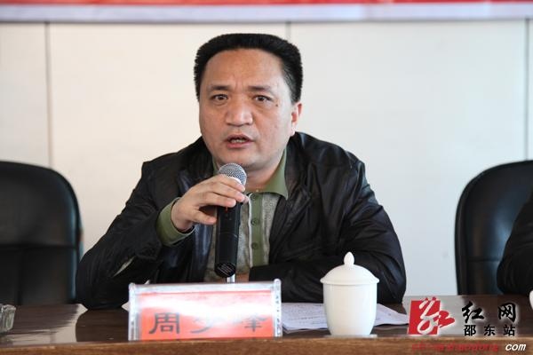 邵东县环卫局党组书记,局长周少锋作工作报告邵东县环卫局副局长金