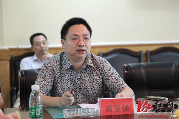 邵东县委组织部副部长,县人力资源和社会保障局局长周坚强补充汇报