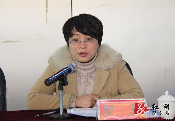 邵东县召开工商行政管理工作会议