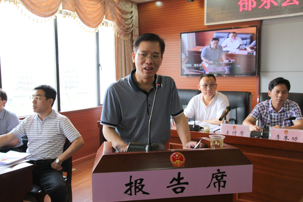 刘向对拟发行企业债券情况进行汇报邵东县人民法院院长戴翼宣读免职