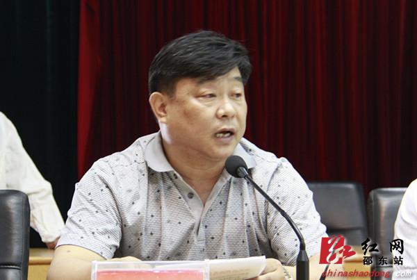 县法院院长戴翼作表态发言