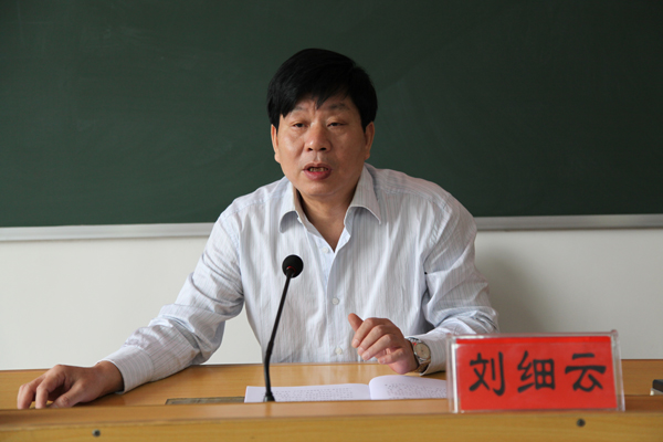 刘细云为科级干部进修班授课