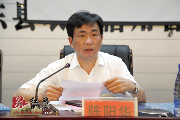 省银监局邵阳分局局长陈阳华讲话省联社邵阳办事处主任肖沪生讲话邵东