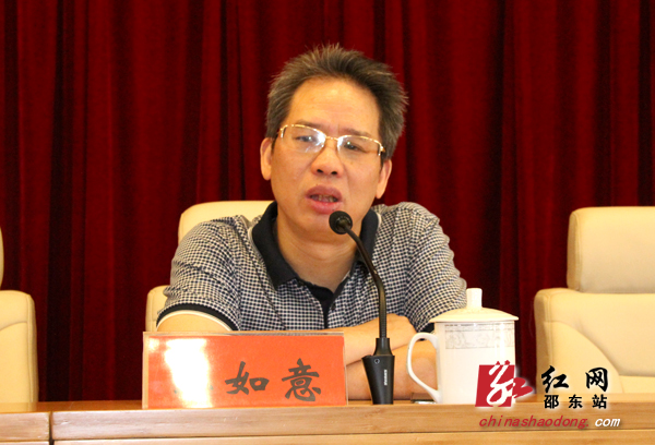 邵东县召开群众路线教育实践活动督导工作会