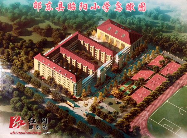 王定松到昭阳小学检查开学工作