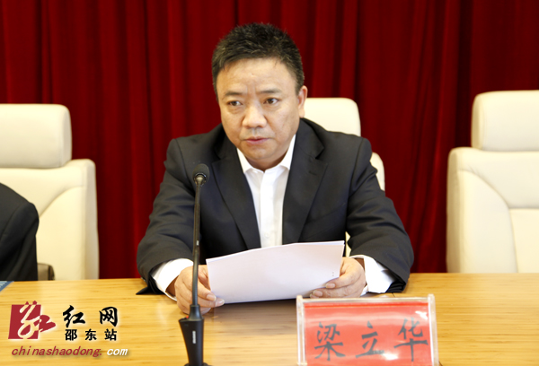 邵东县2015年度党报党刊发行工作会议召开