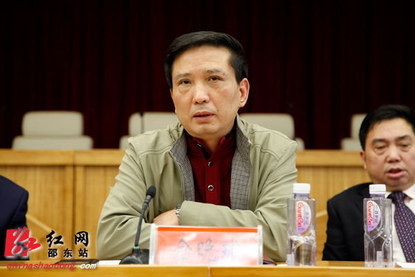 邵东县委常委,统战部长,副县长金晚球讲话会议由县政府党组成员,副