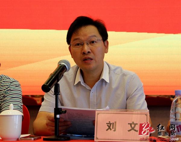 邵东生态产业园打响重点建设项目攻坚"百日会战"