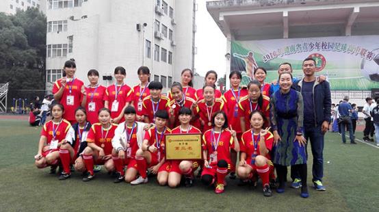 邵东三中女子足球队挺进湖南前三强