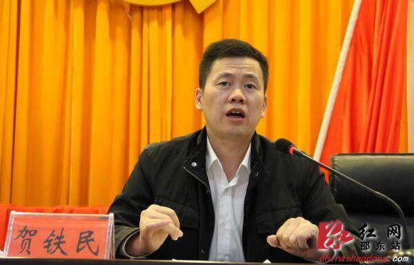 副县长贺铁民讲话县公安局局长,副县长候选人提名人选谢伟宏讲话会场
