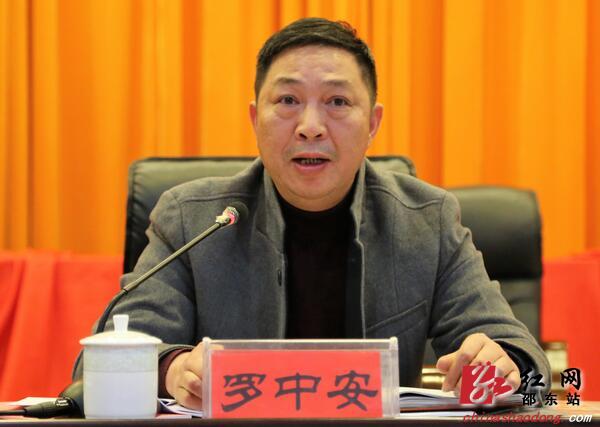 我县隆重召开2016年教学质量表彰大会