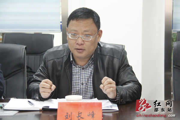 邵东县委常委,县委办主任刘长峰讲话郭世民和刘长峰为邵东县水文水