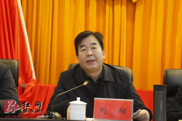 邵东经济开发区管委会主任刘向作工作报告邵东经济开发区党工委副书记