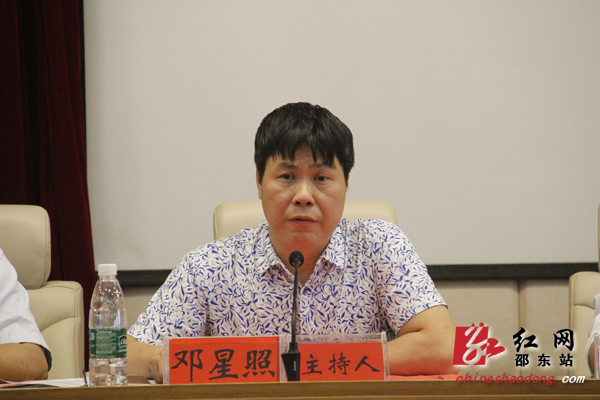 邓星照主持会议赵延文当选为会长协会会员宣誓