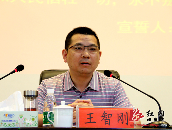 副县长王智刚讲话县食品药品工商质量监督管理局局长申明理讲话