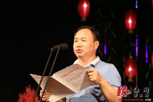 周平宣读表彰决定王定松颁奖申桂荣颁奖刘永格致辞朱石乔颁奖黄玉彪