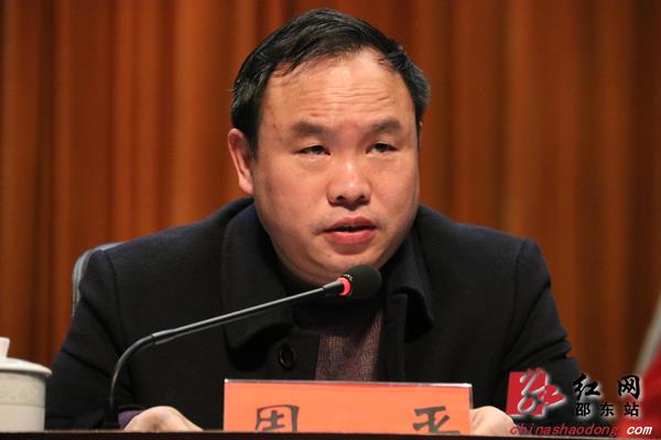 邵东县委召开经济工作会议