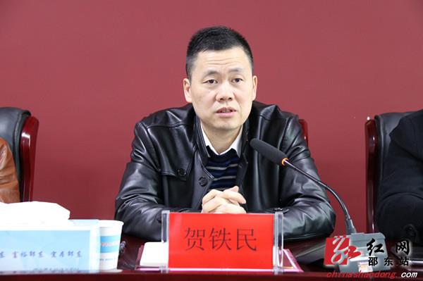 副县长贺铁民讲话